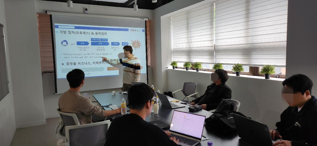 [2023.04.26(수)] 제2차 제주도 스타트업을 위한 앱 플랫폼 개발 세미나