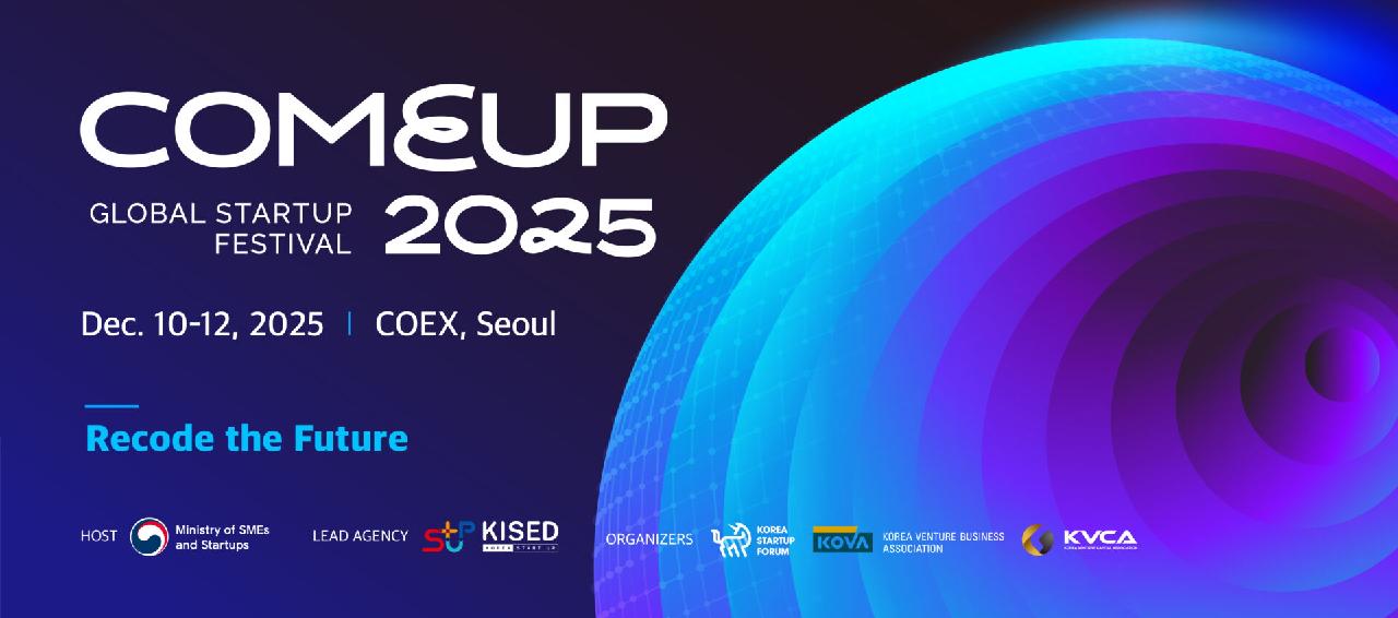 글로벌 스타트업 페스티벌 COMEUP 2025 개최