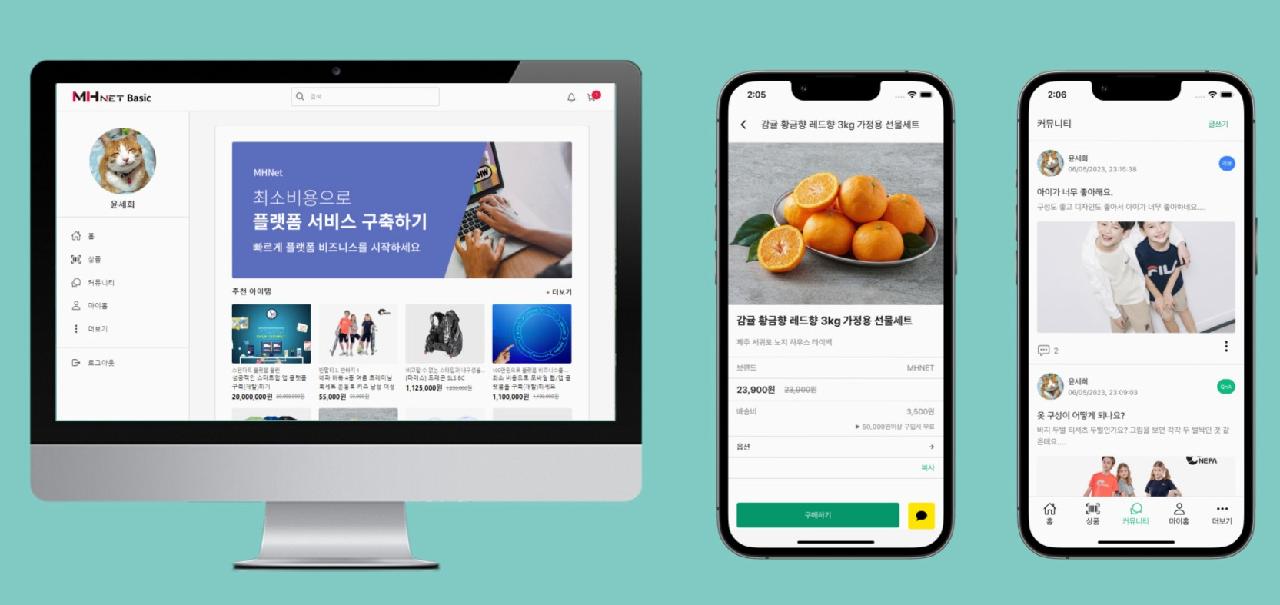 성장하는 사장님들은 이미 "자기만의 독립몰 (D2C 서비스)"로 옮겨가고 있습니다.